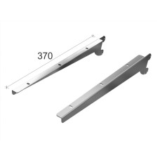 5028b Кронштейны для полок370mm